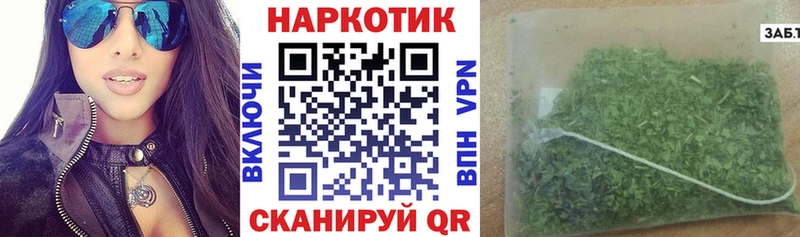 Купить наркотик Серафимович АМФ  APVP  МЕФ  Гашиш  Канабис  Кокаин 