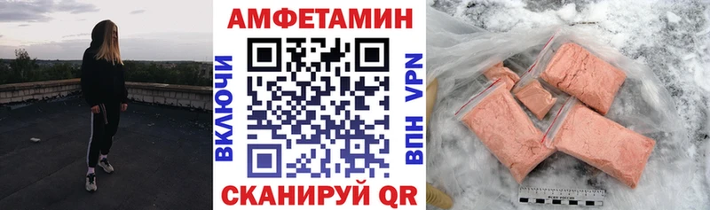 АМФЕТАМИН 97% магазин наркотиков kraken сайт Серафимович