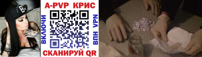 закладки  Серафимович  A PVP крисы CK 