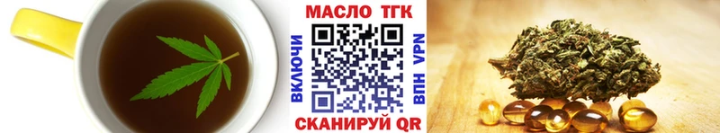 Еда ТГК конопля  Серафимович 