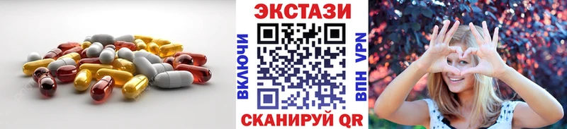 ЭКСТАЗИ Cube  Серафимович 