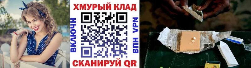 Героин Афган  Серафимович 