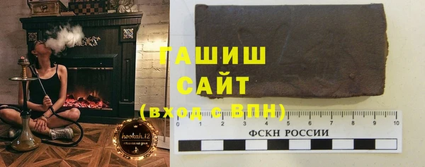 ешки Армянск
