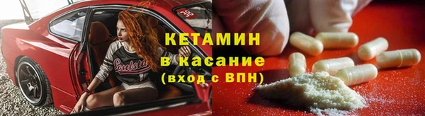ешки Армянск