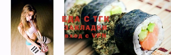 ешки Армянск