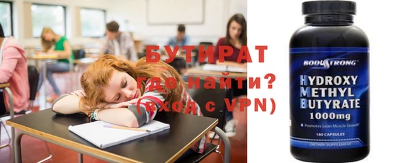 ешки Армянск