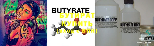 прущие крисы Аркадак