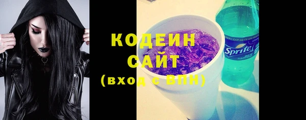 прущие крисы Аркадак