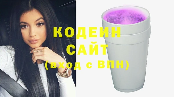 прущие крисы Аркадак