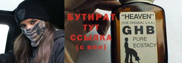 прущие крисы Аркадак