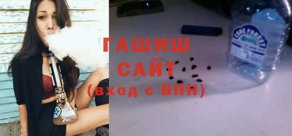 ешки Армянск
