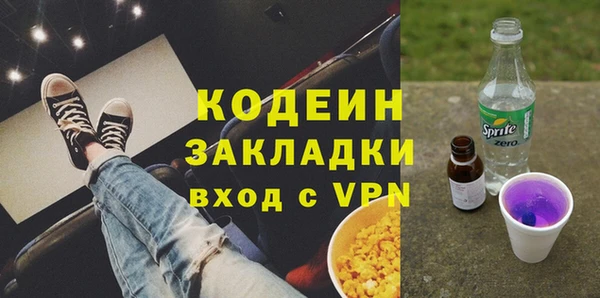 ешки Армянск