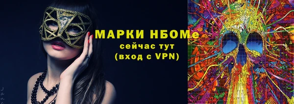 ешки Армянск