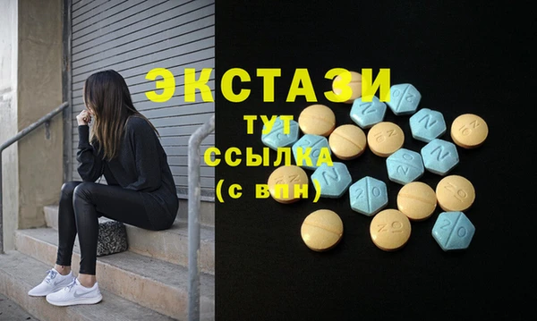 ешки Армянск