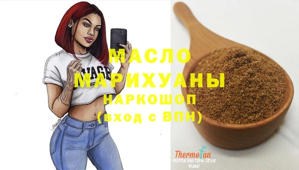 ешки Армянск