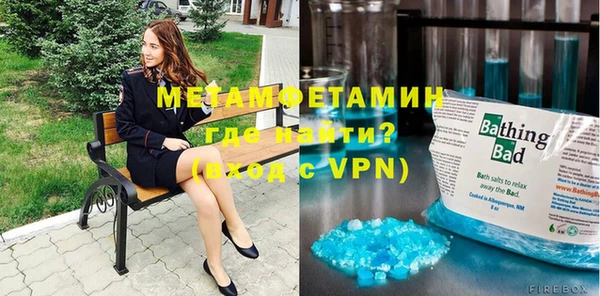 прущие крисы Аркадак