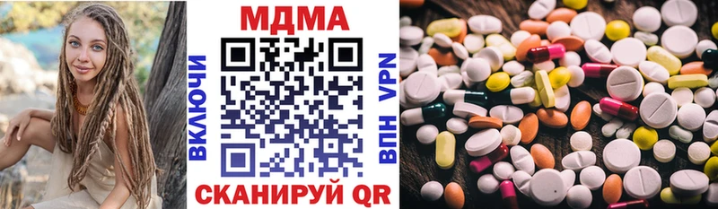 наркота  Серафимович  МДМА кристаллы 