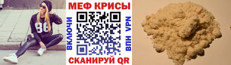МЕФ VHQ Серафимович