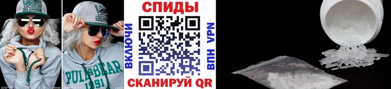 Первитин кристалл  хочу наркоту  Серафимович 