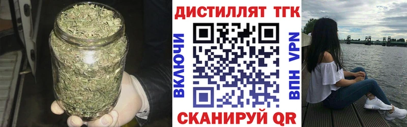 Дистиллят ТГК Wax  Серафимович 